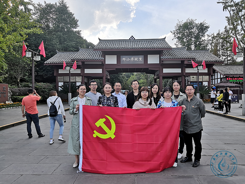 艺术学院