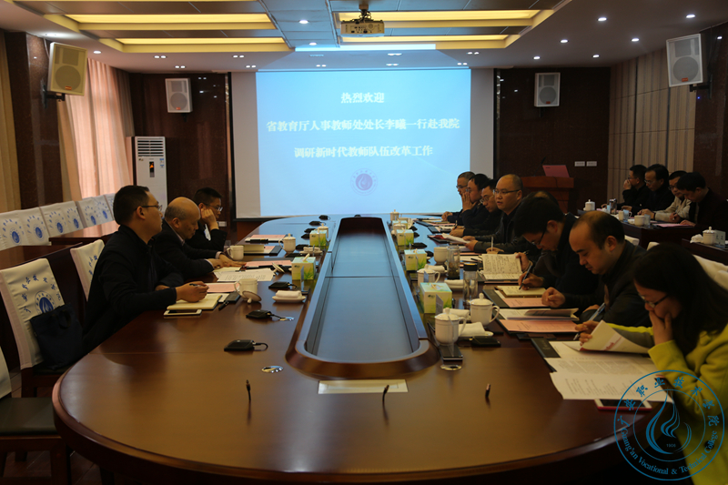 座谈会 座谈会